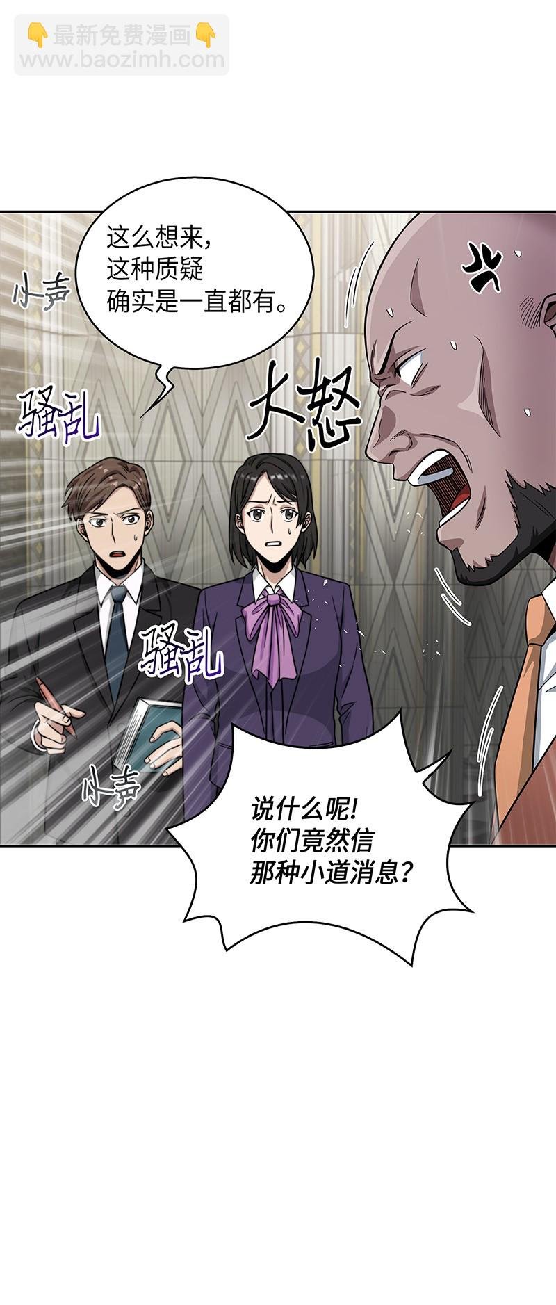 071 传教之王
