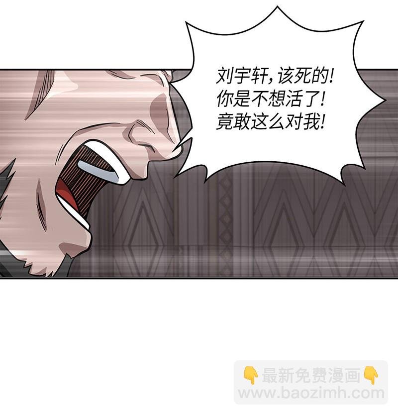 071 传教之王