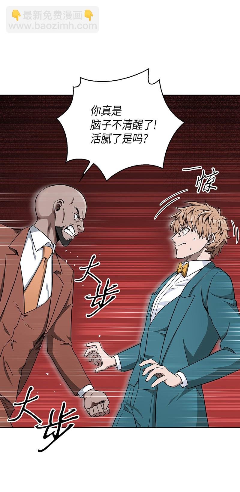 071 传教之王