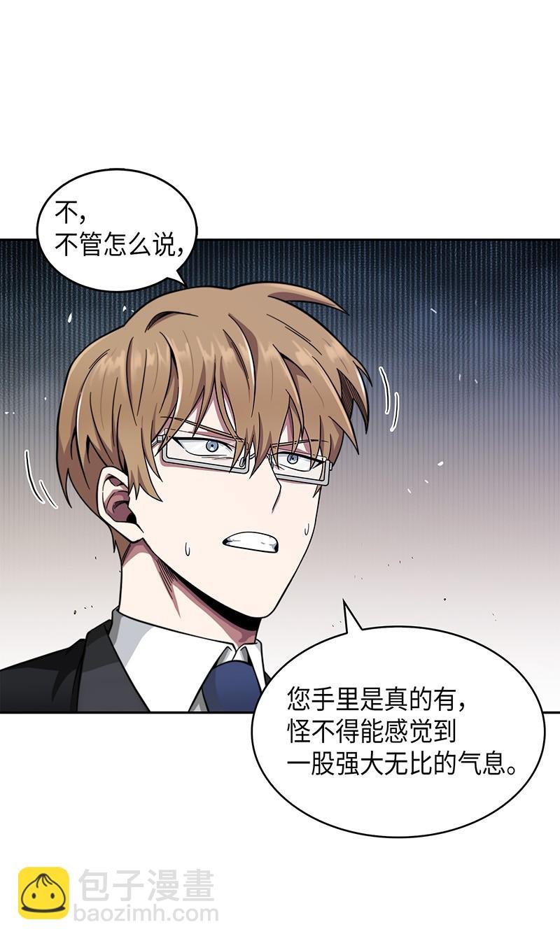 071 传教之王