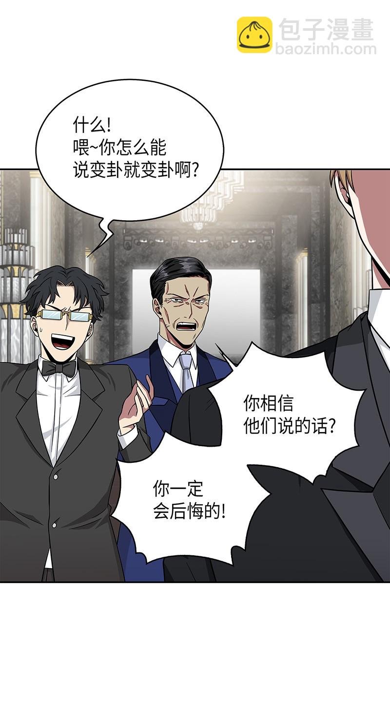 071 传教之王