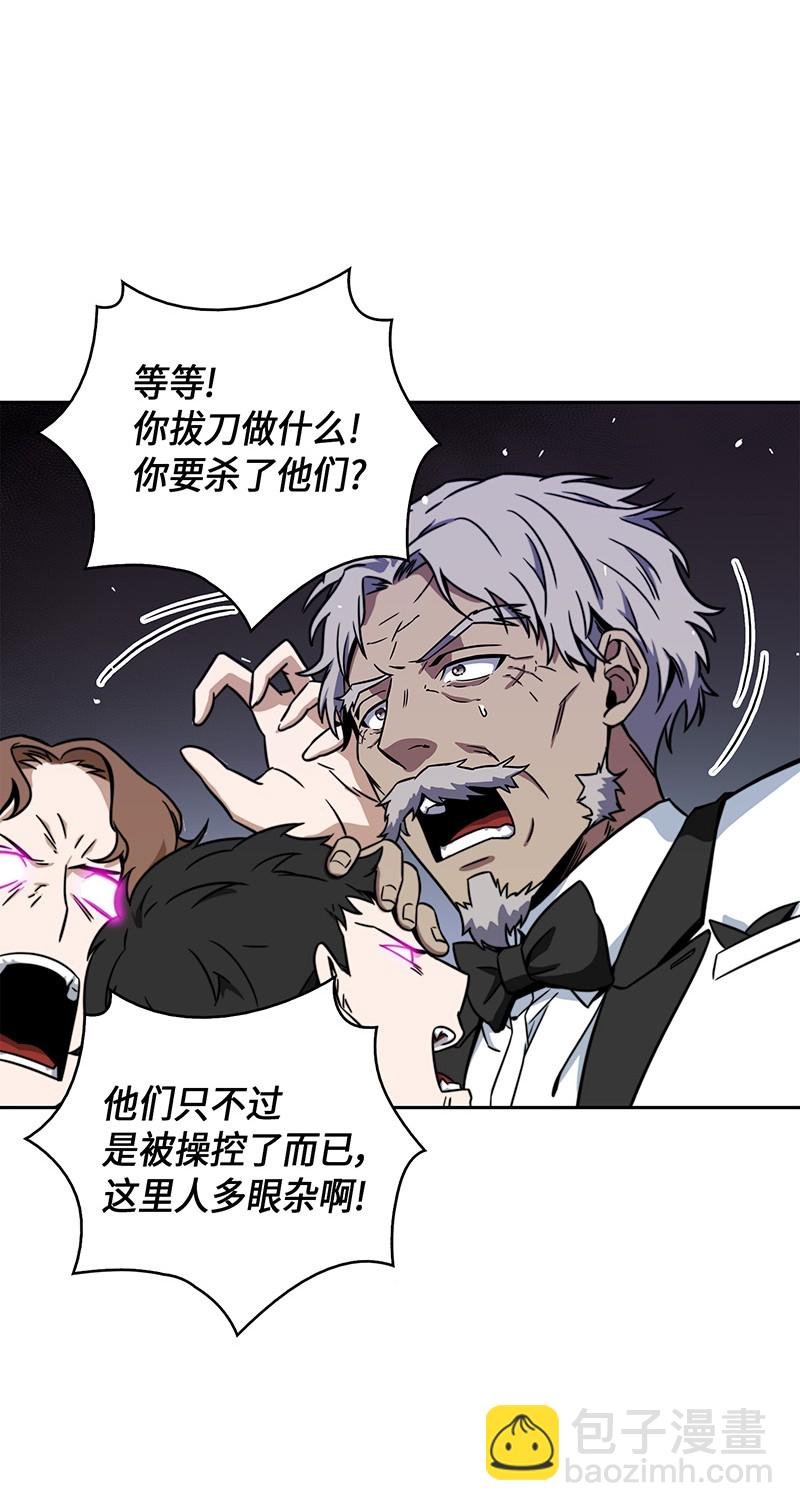 072 宴会结束