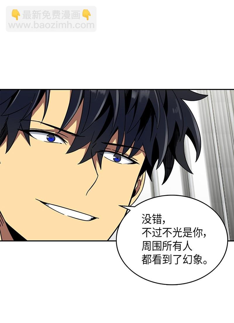 072 宴会结束