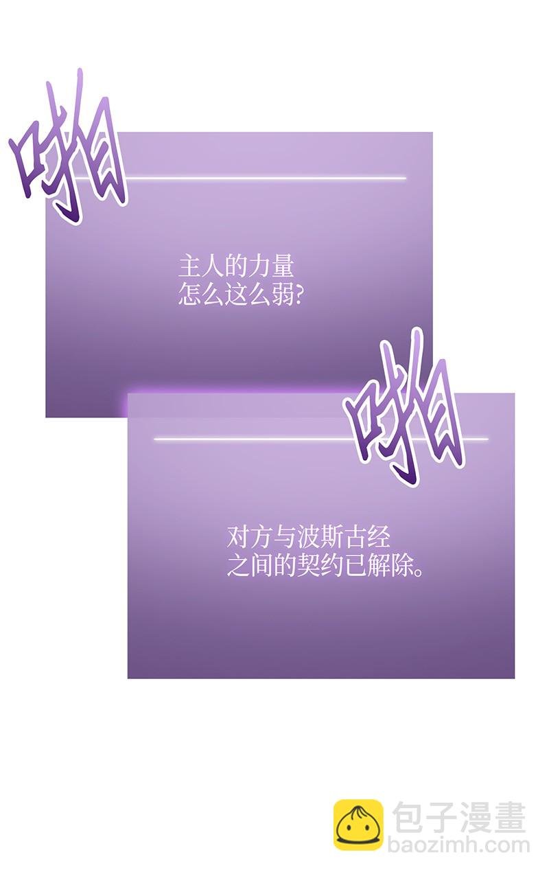 072 宴会结束