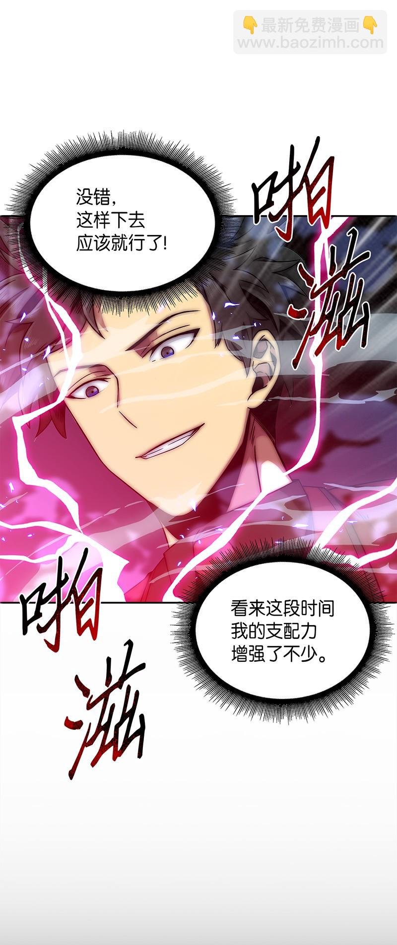 072 宴会结束