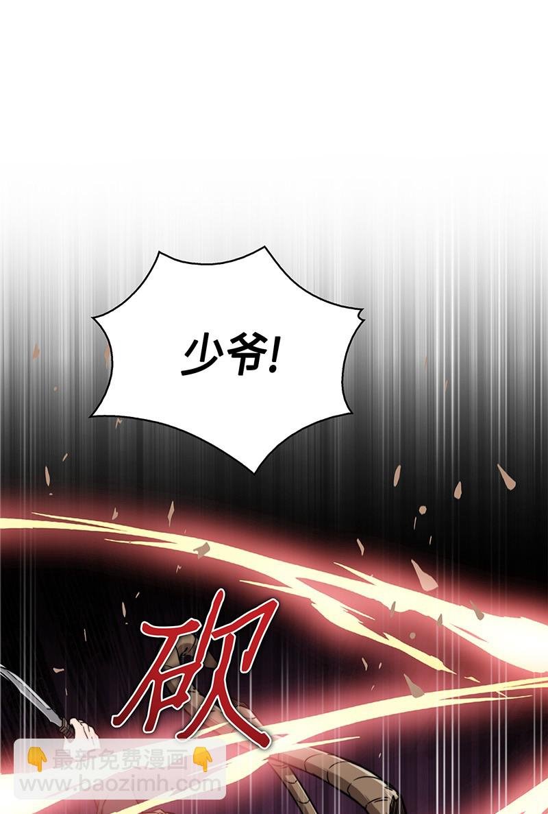 072 宴会结束
