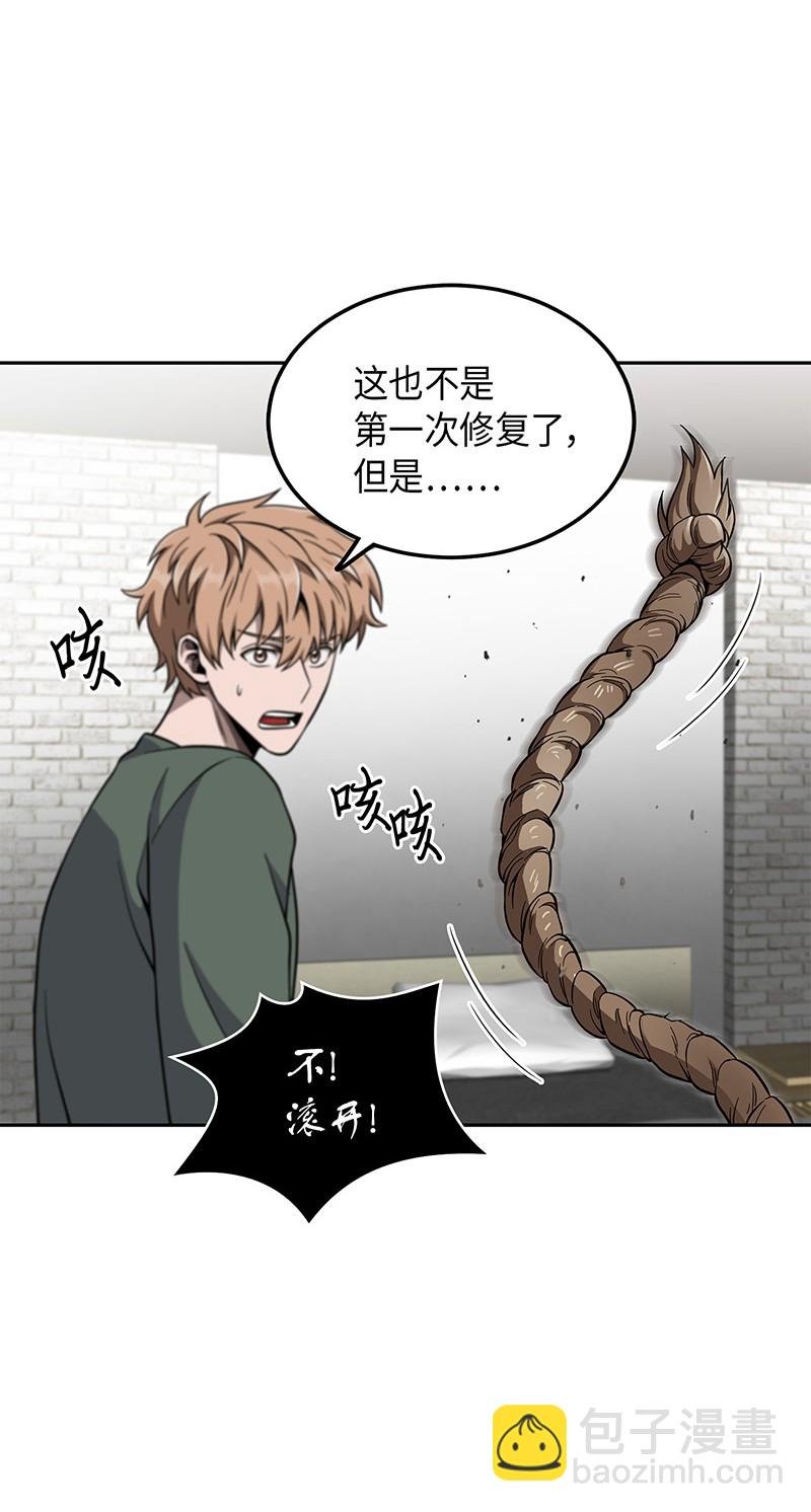073 潘多拉的优势