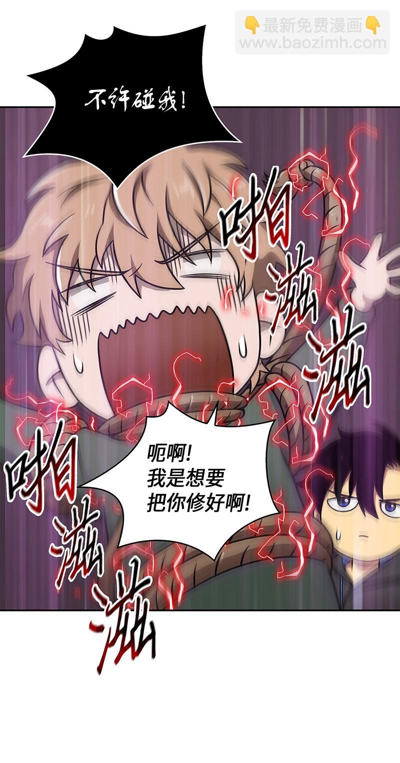 073 潘多拉的优势