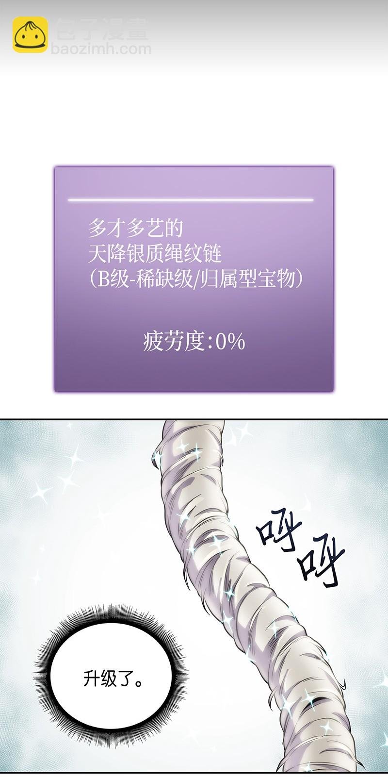 073 潘多拉的优势