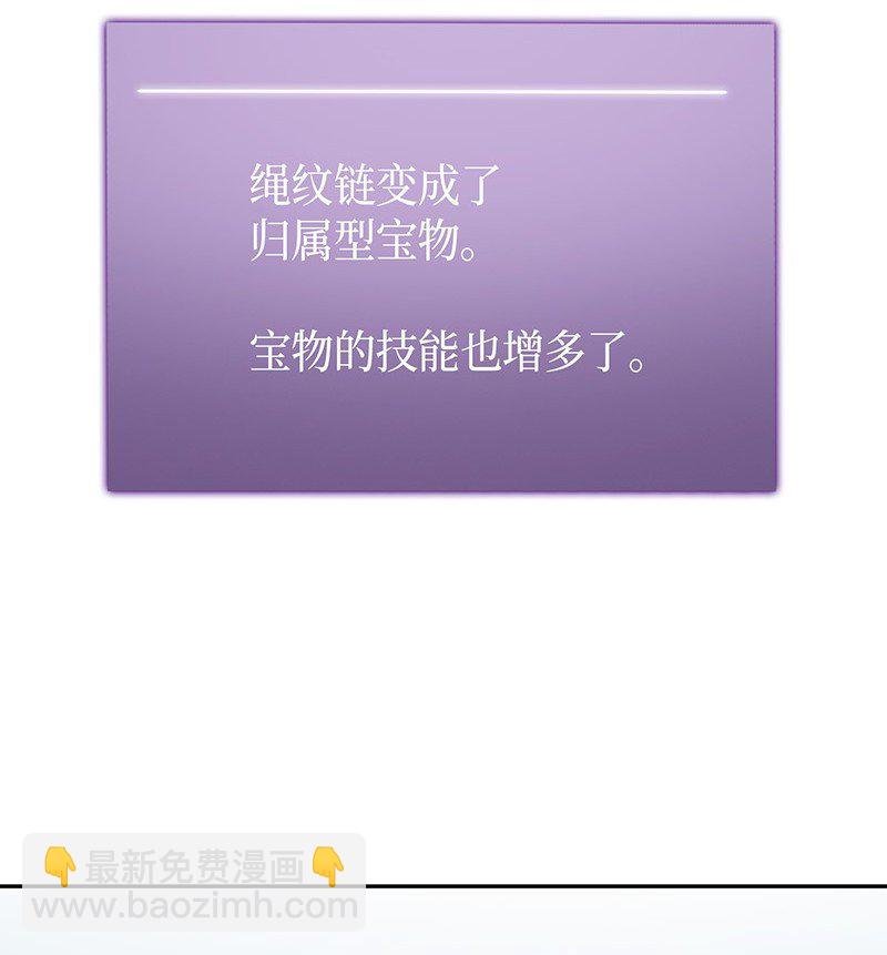 073 潘多拉的优势