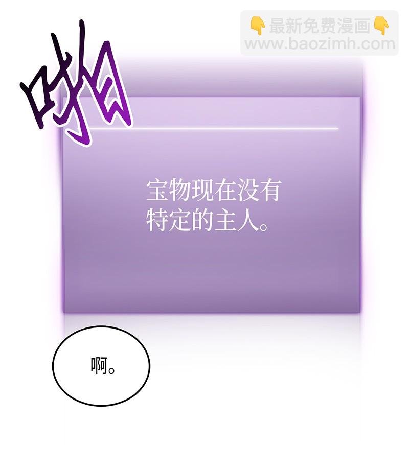 073 潘多拉的优势