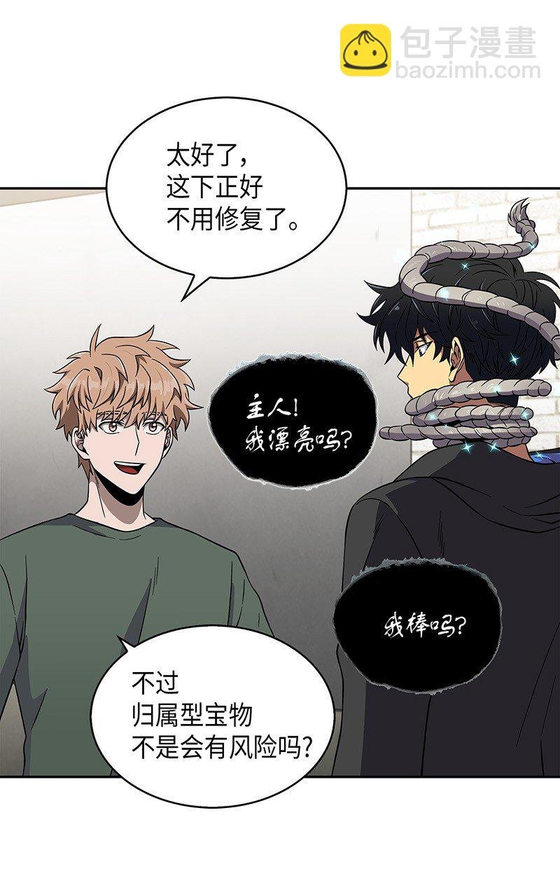 073 潘多拉的优势