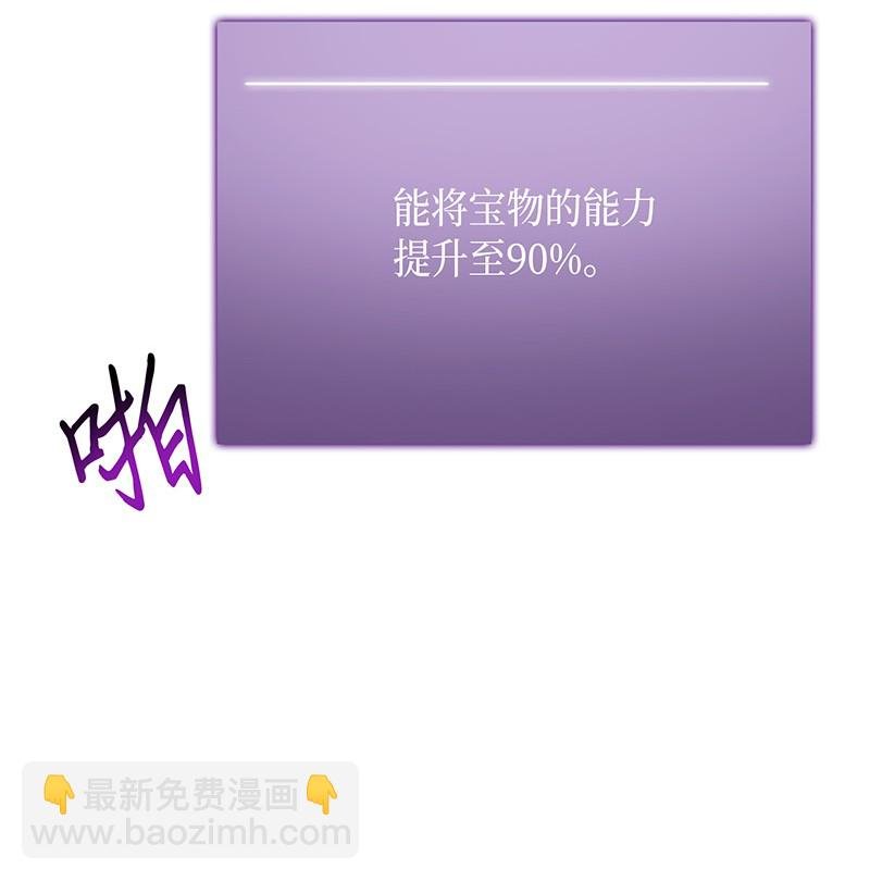 073 潘多拉的优势