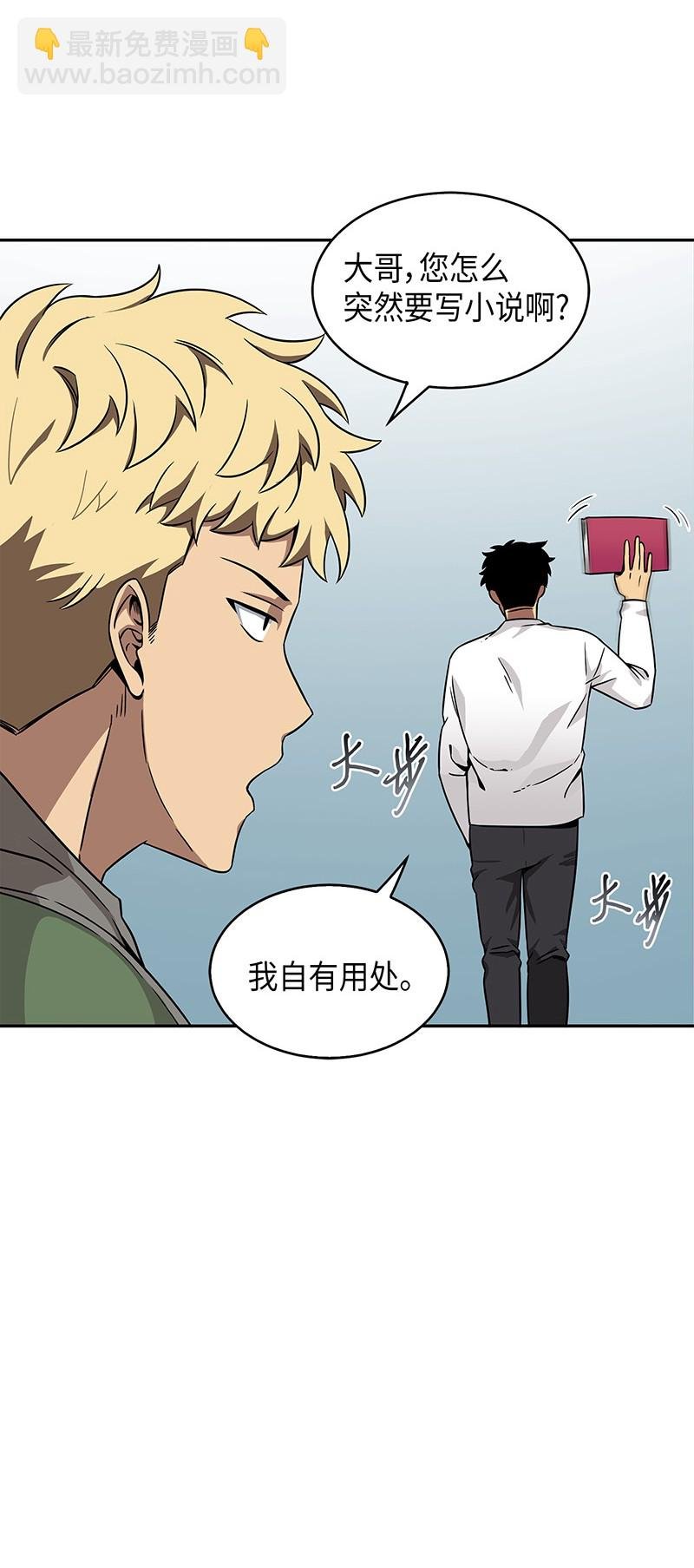 074 作家的诞生