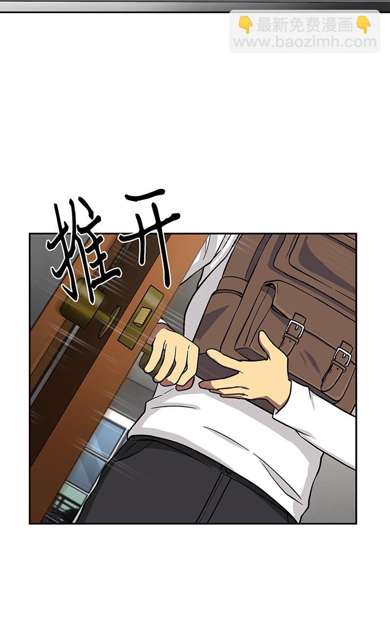 075 四个崇拜者