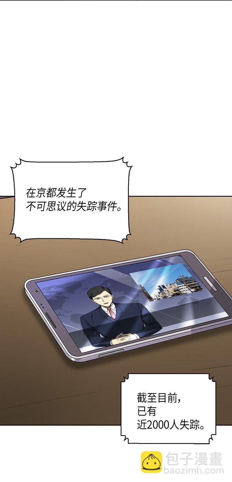 075 四个崇拜者