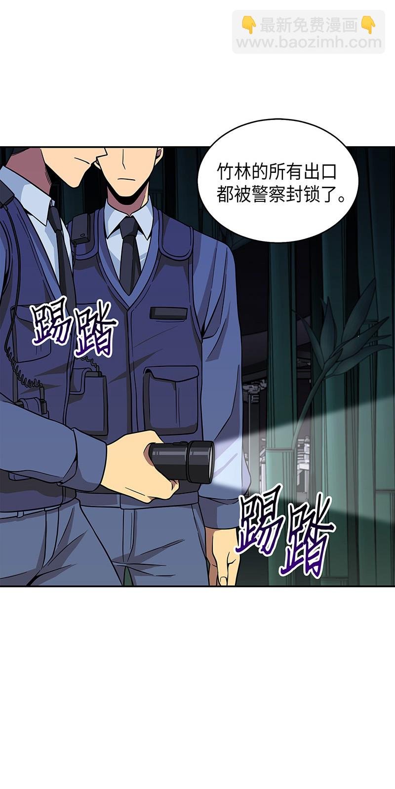 075 四个崇拜者