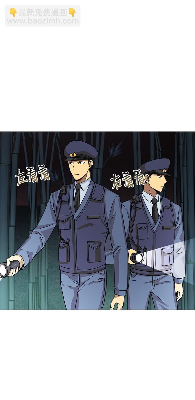 075 四个崇拜者