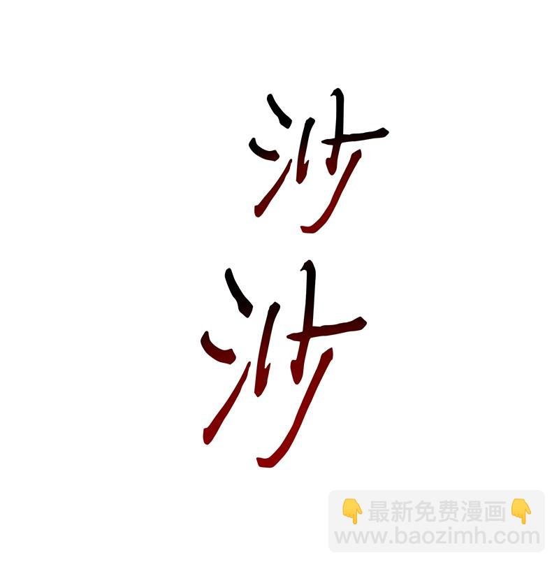 075 四个崇拜者