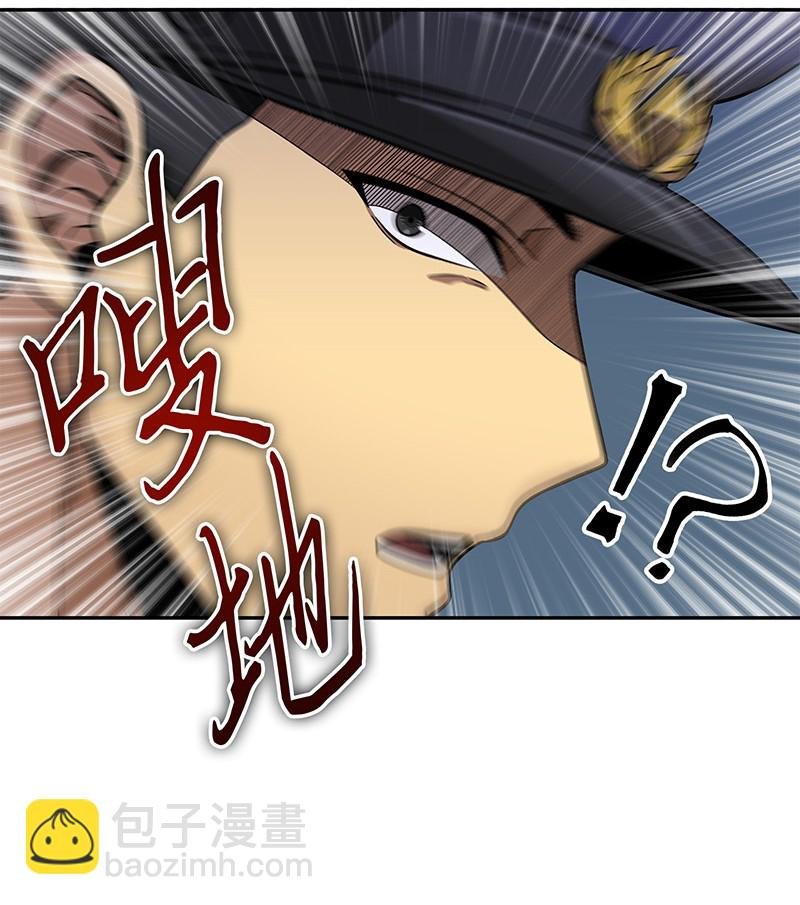 075 四个崇拜者