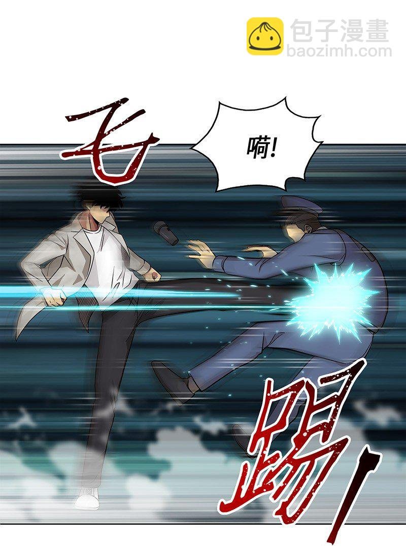 075 四个崇拜者