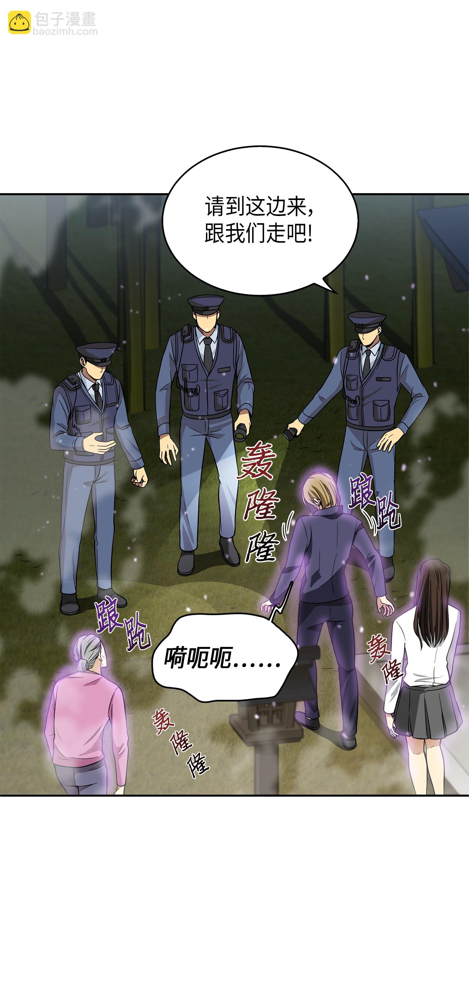 075 四个崇拜者