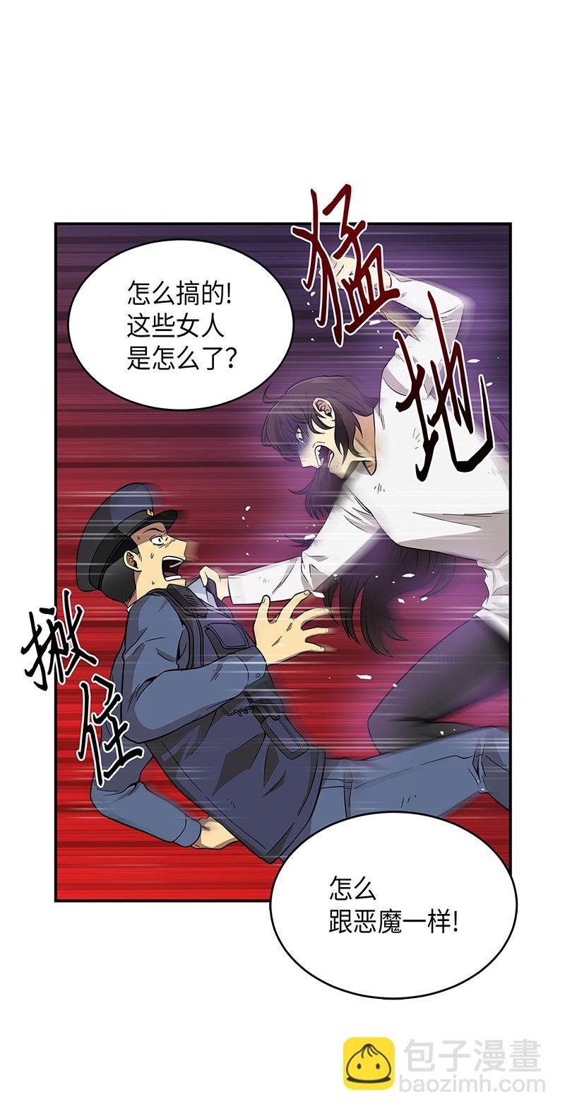 075 四个崇拜者