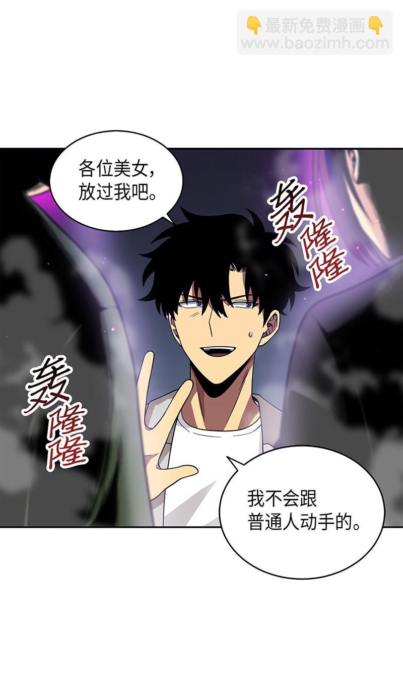 075 四个崇拜者