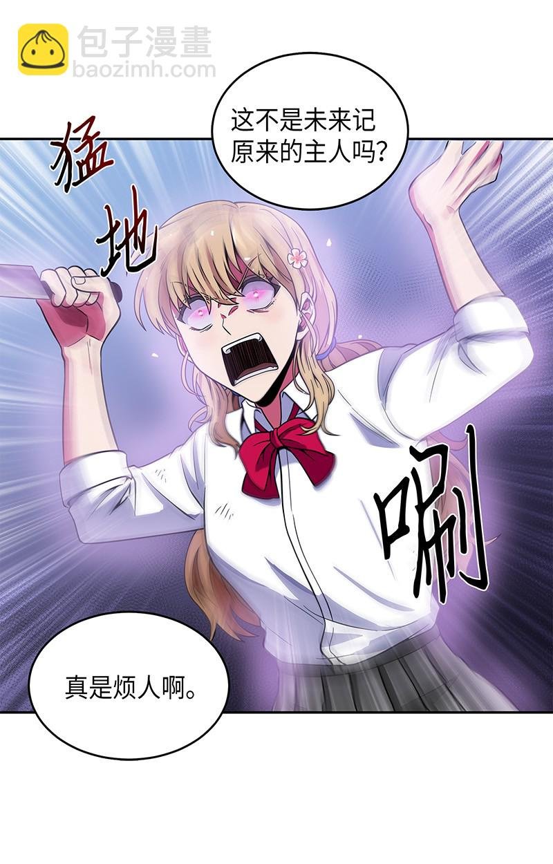 075 四个崇拜者