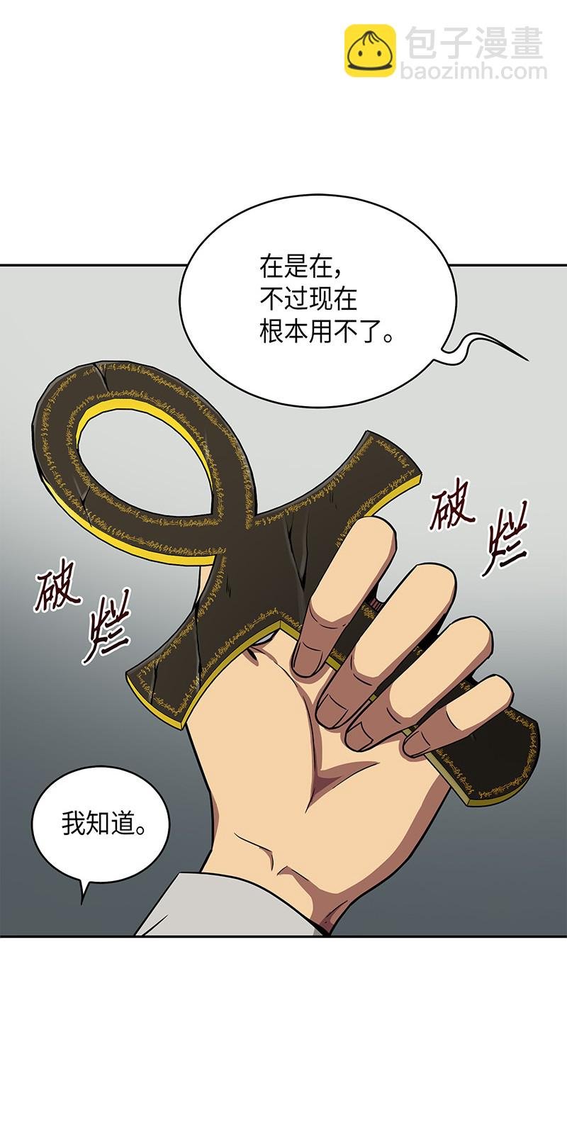 076 训练狗狗
