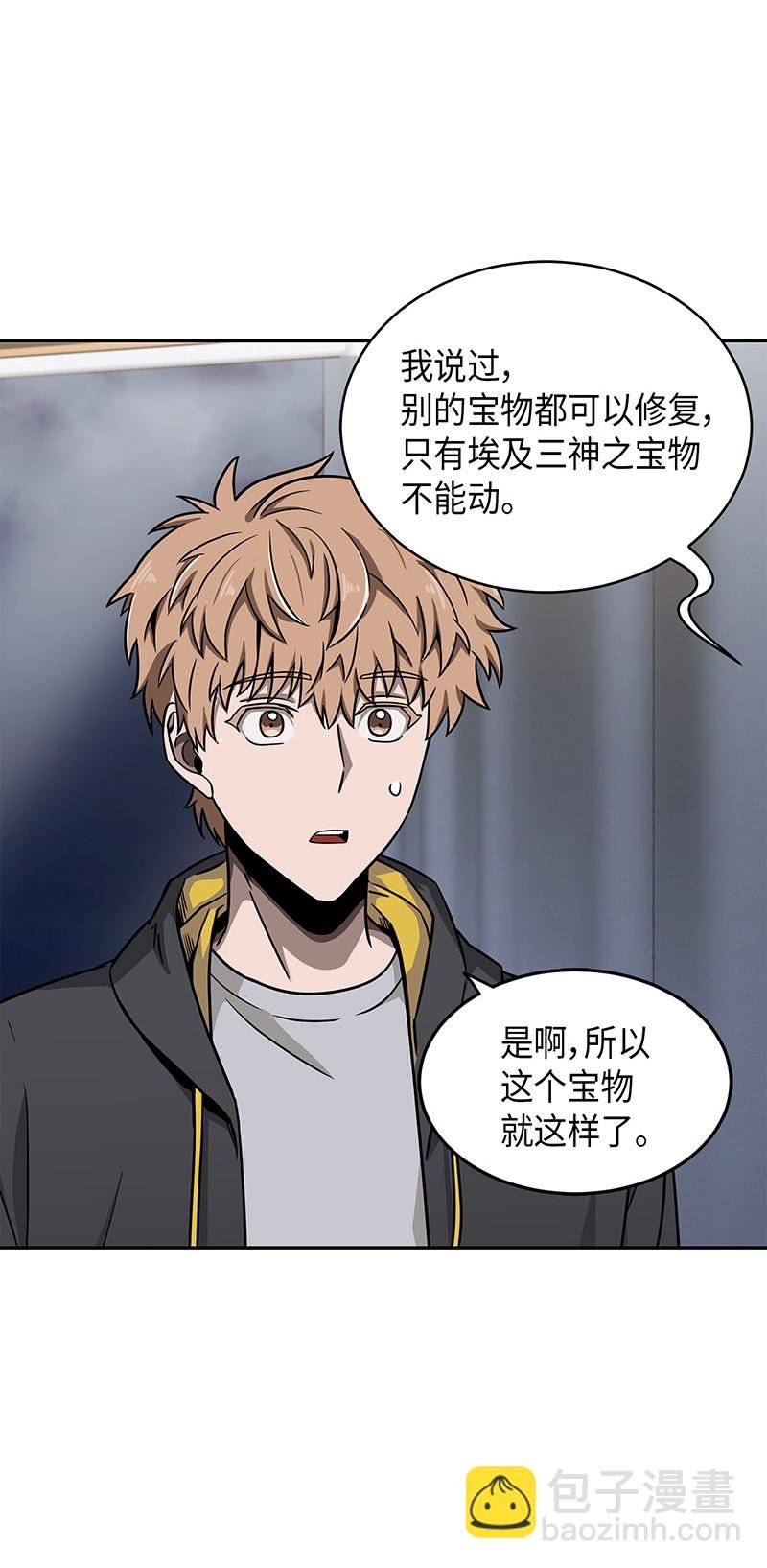 076 训练狗狗