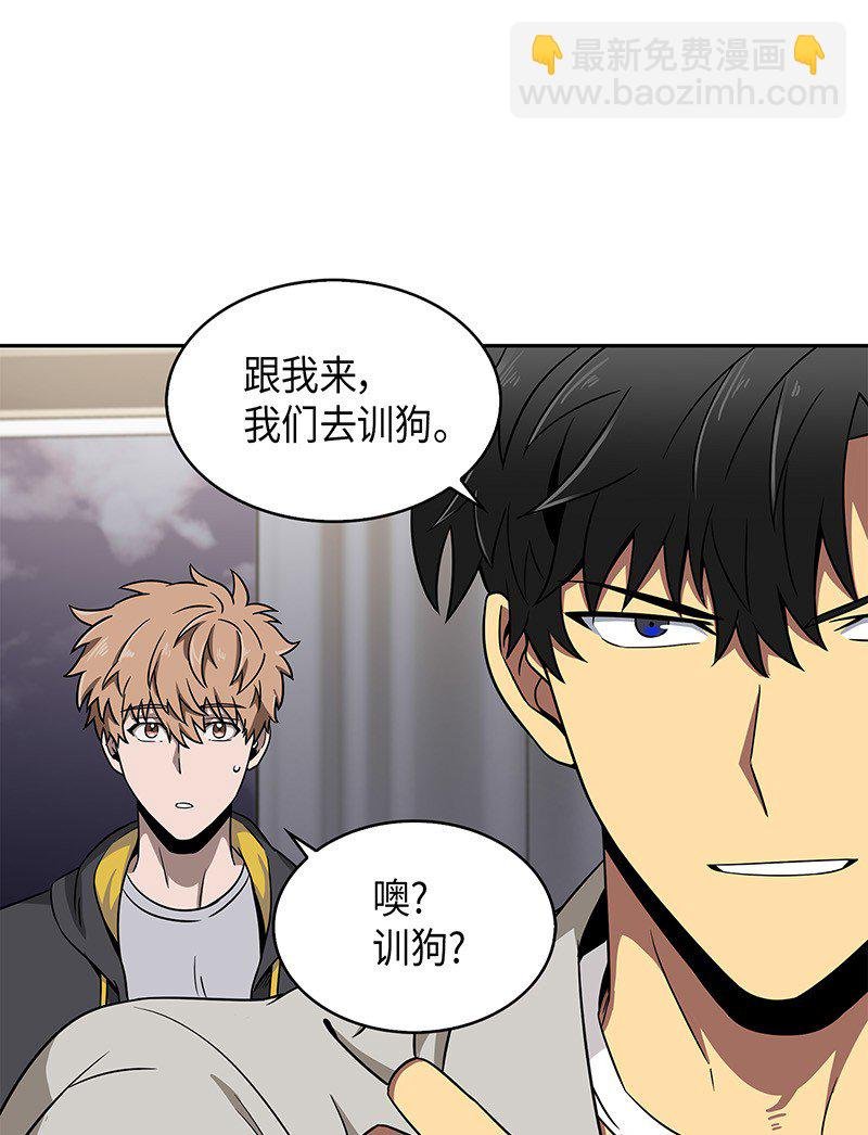 076 训练狗狗