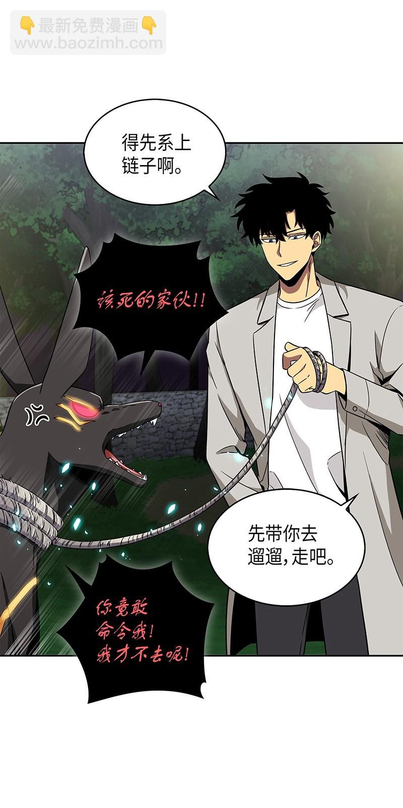 076 训练狗狗