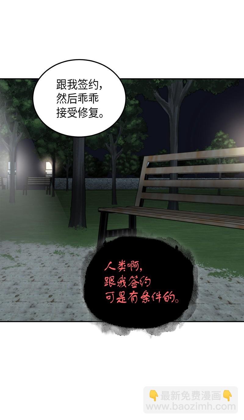 076 训练狗狗