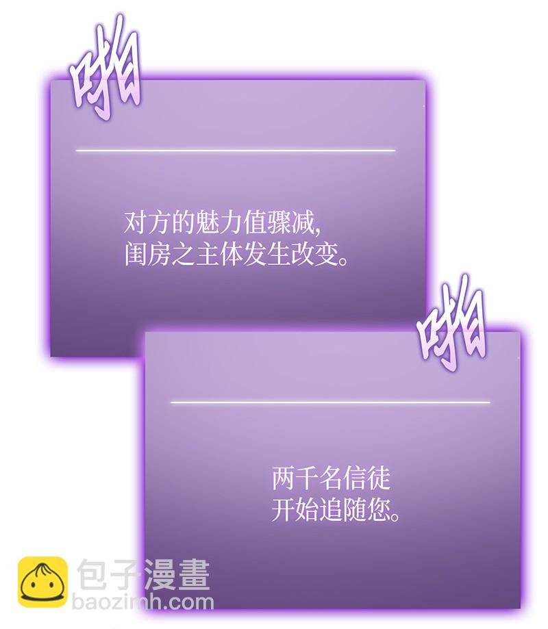 077 曾经的闺蜜