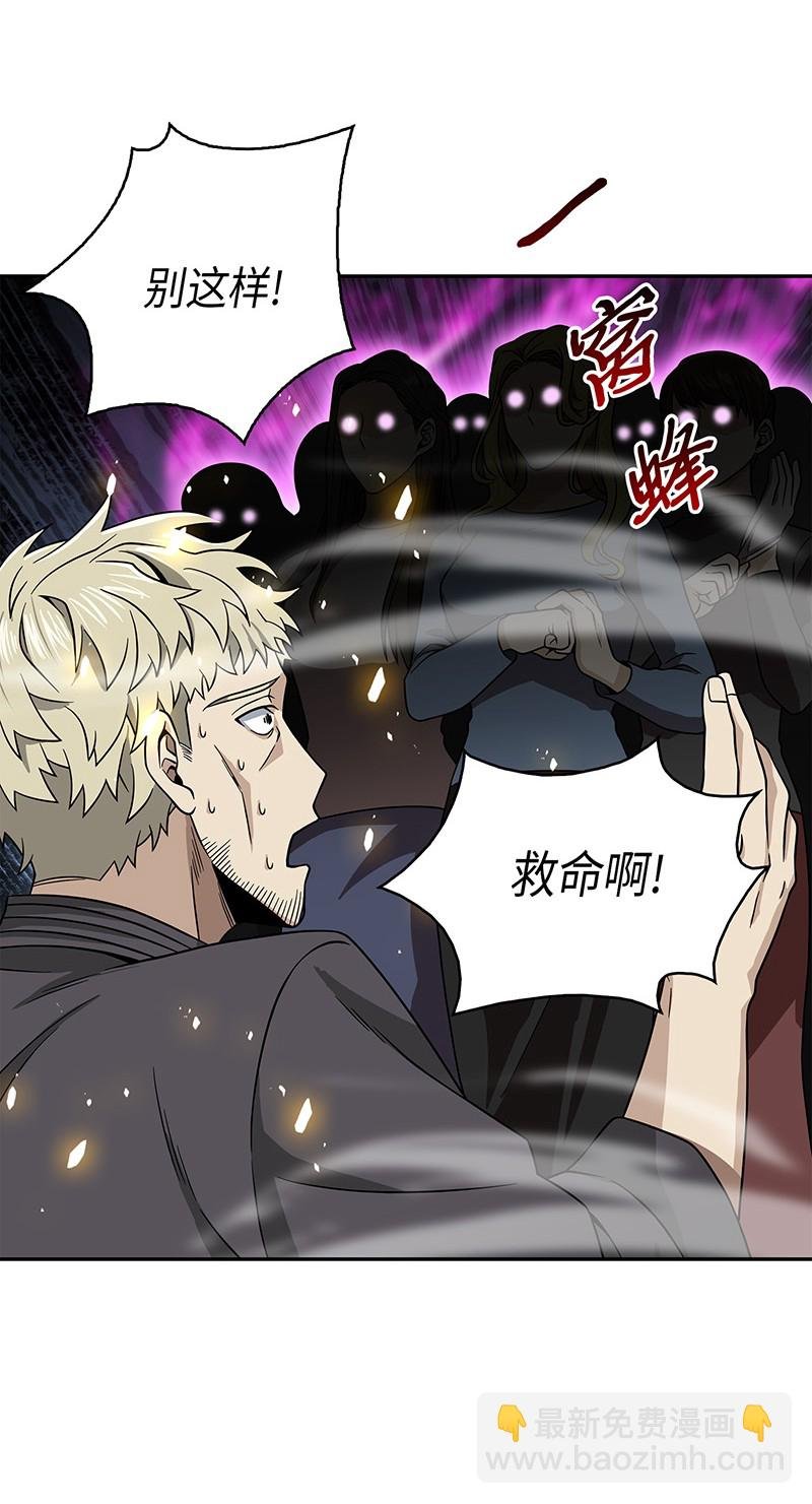 077 曾经的闺蜜