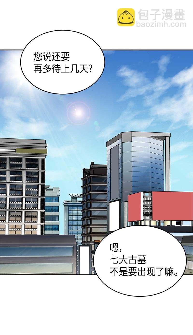 077 曾经的闺蜜