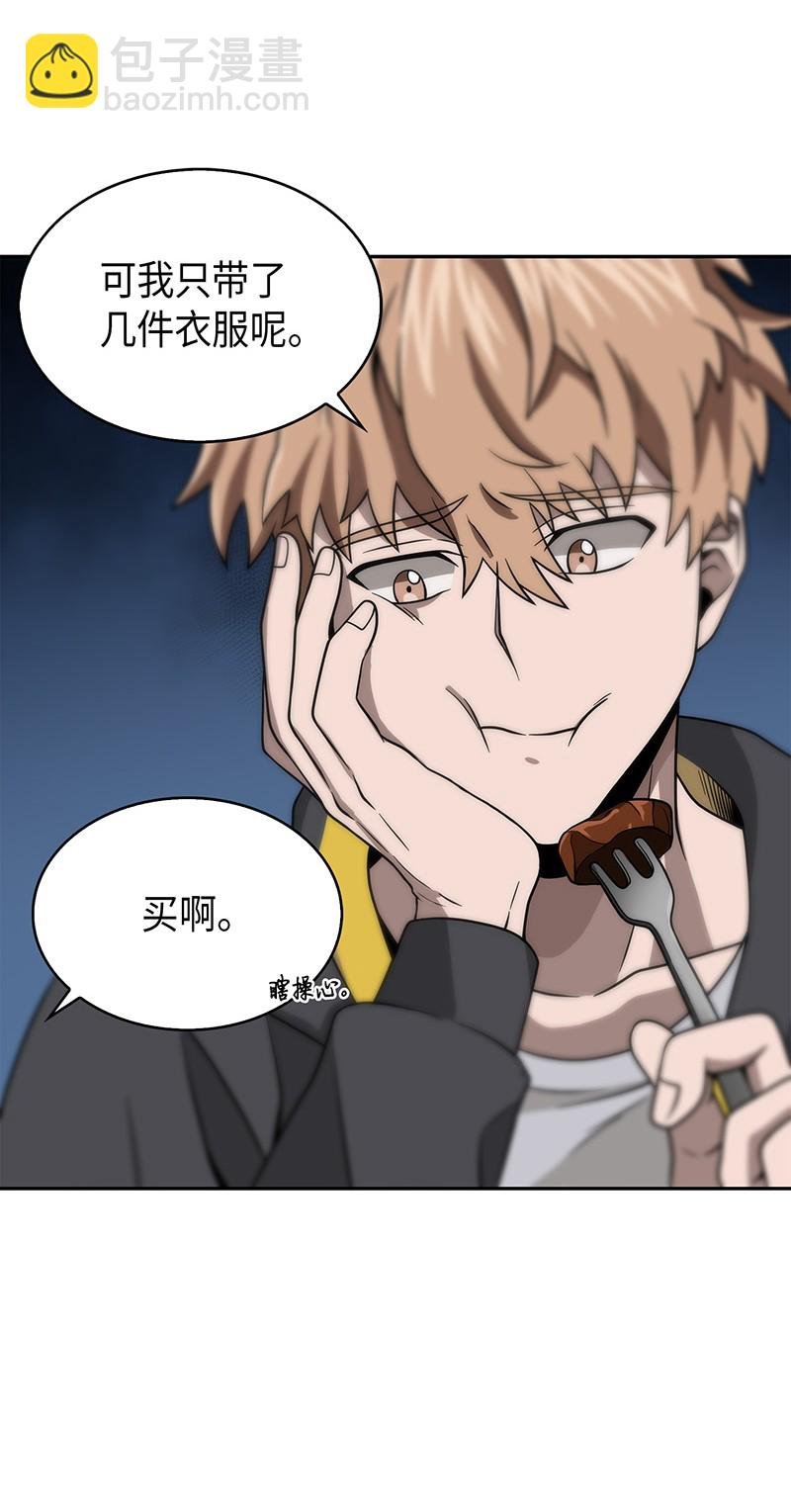 077 曾经的闺蜜