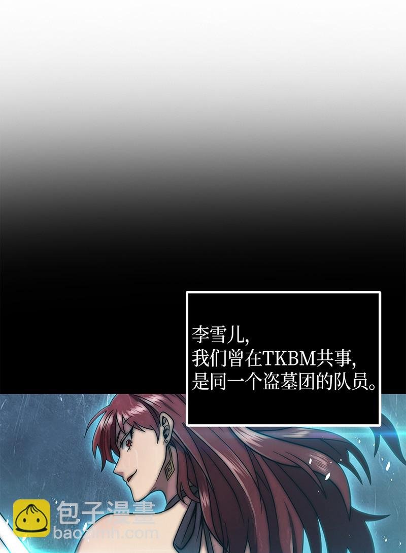 077 曾经的闺蜜