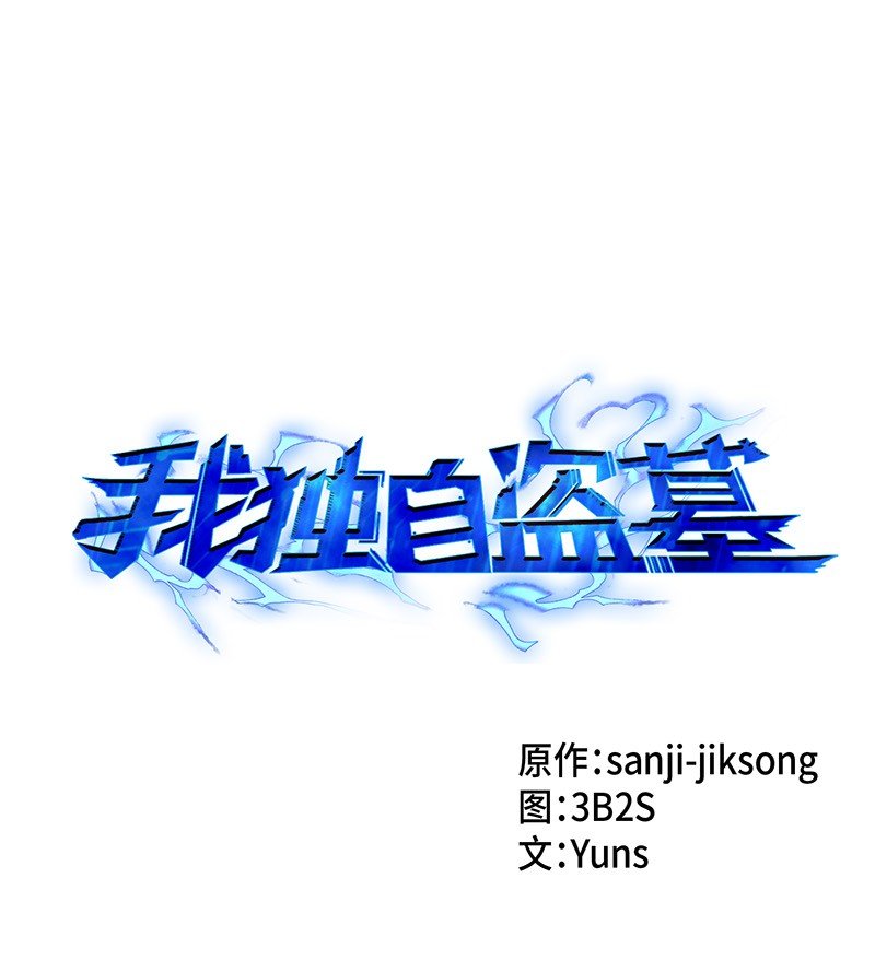 078 七大古墓