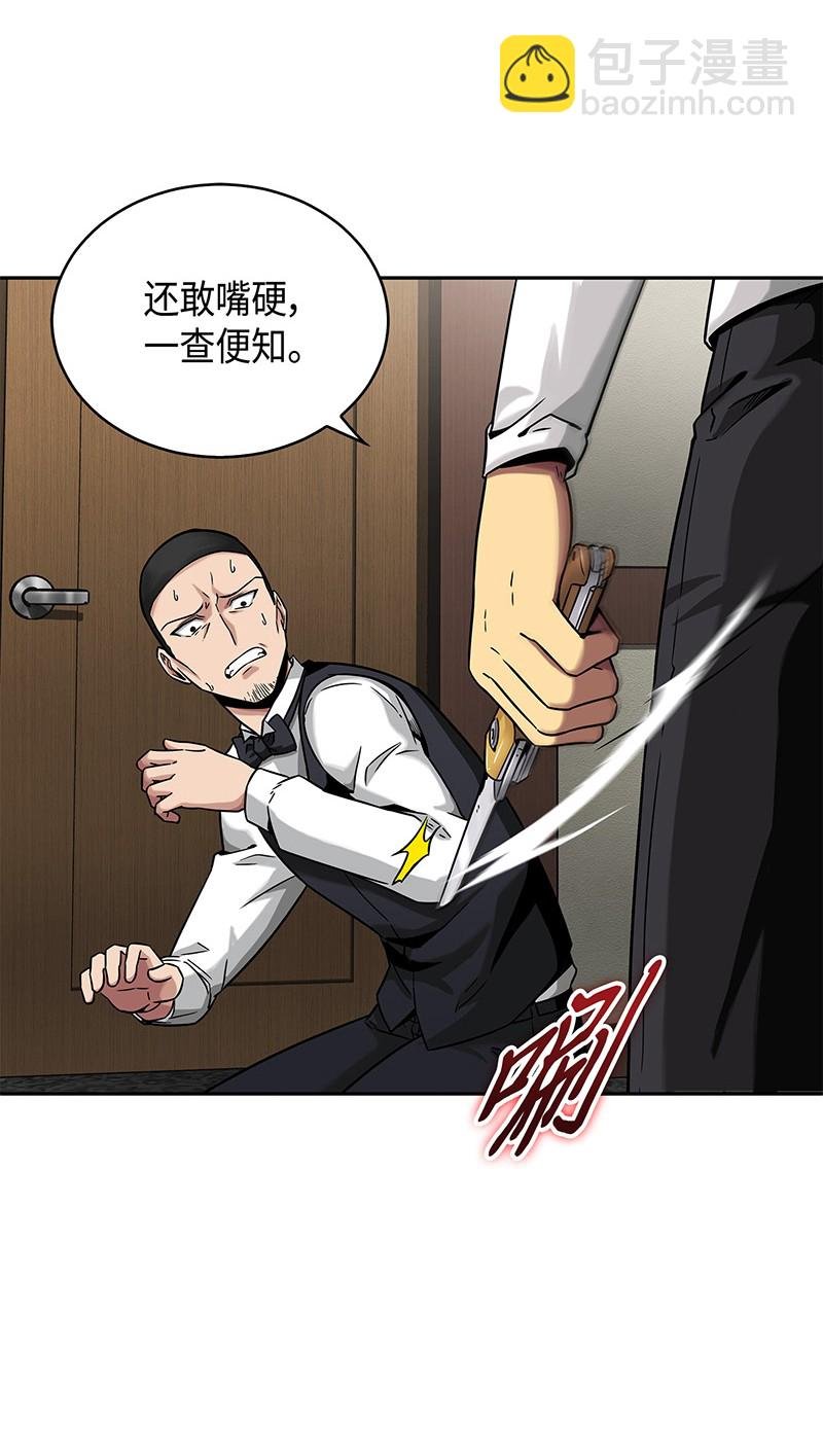 078 七大古墓