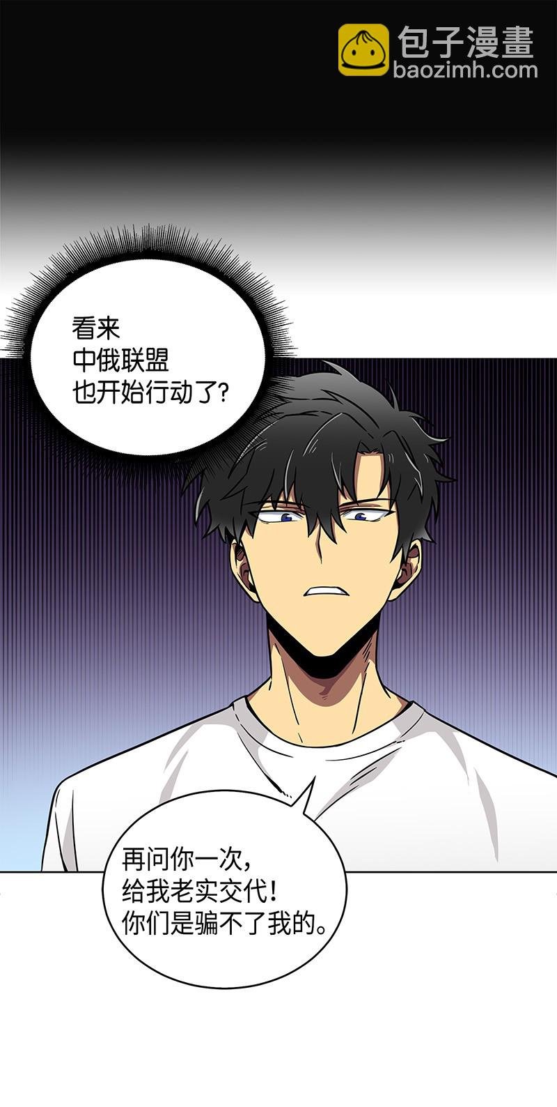 078 七大古墓