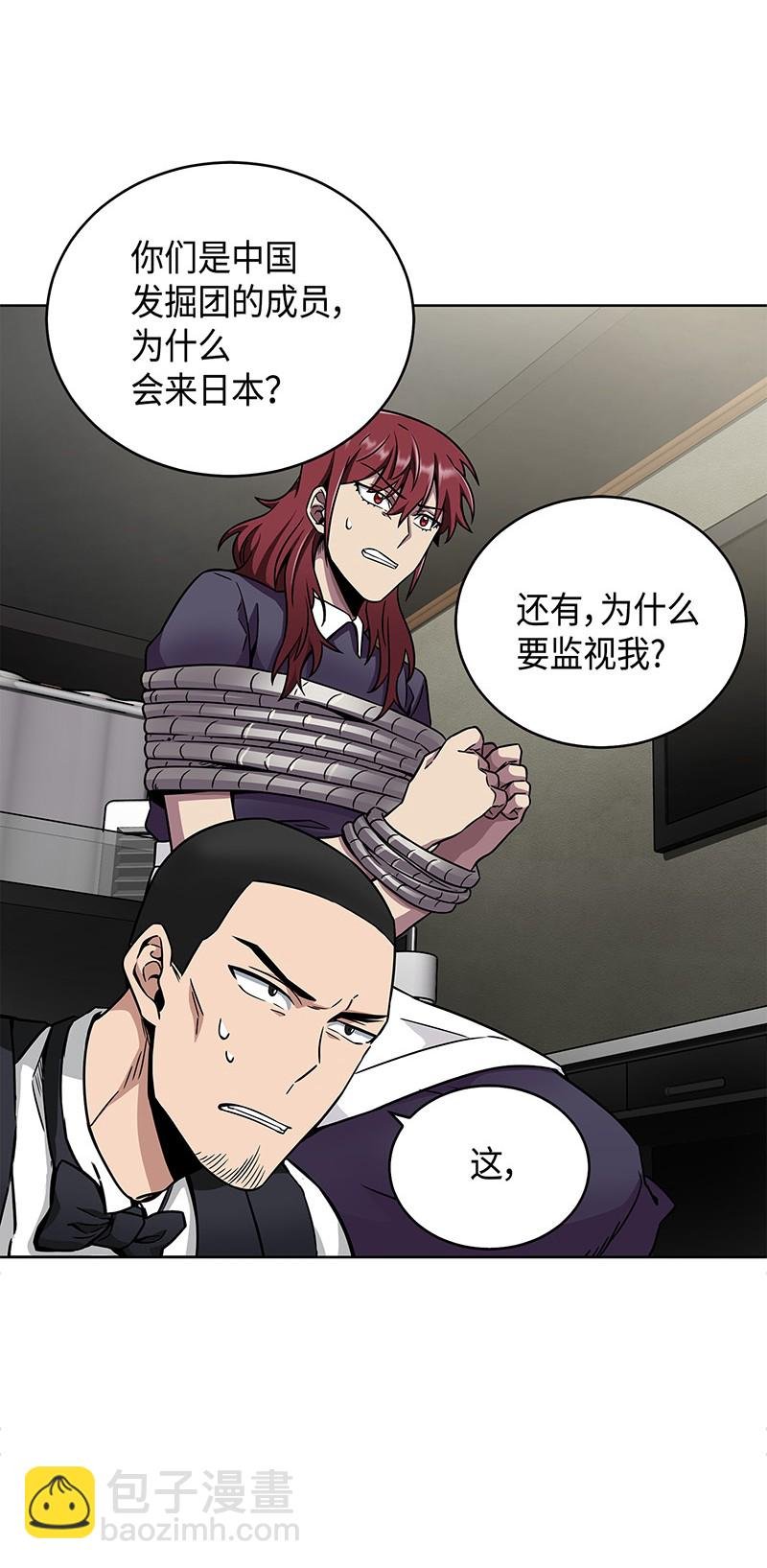 078 七大古墓