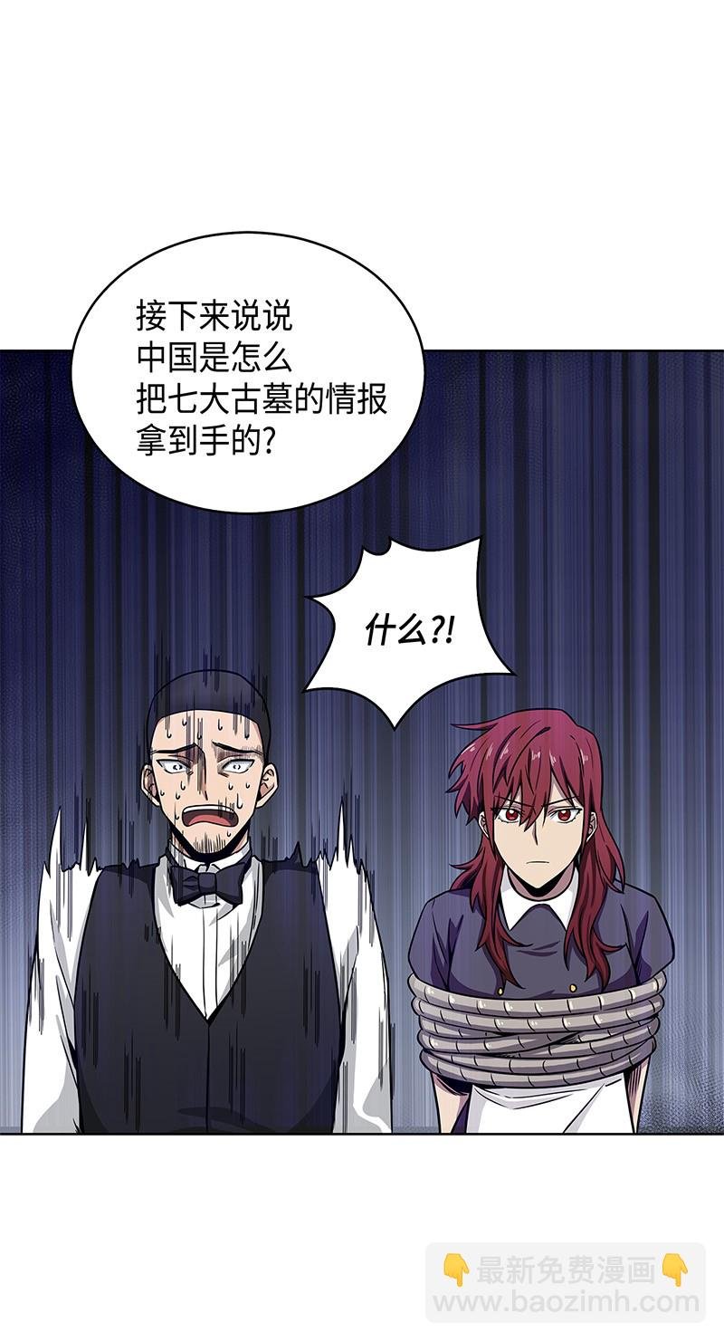 078 七大古墓