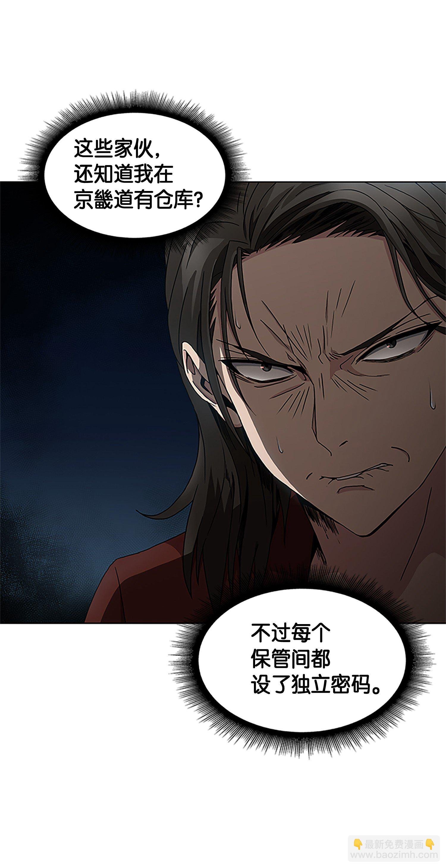 008 第一桶金