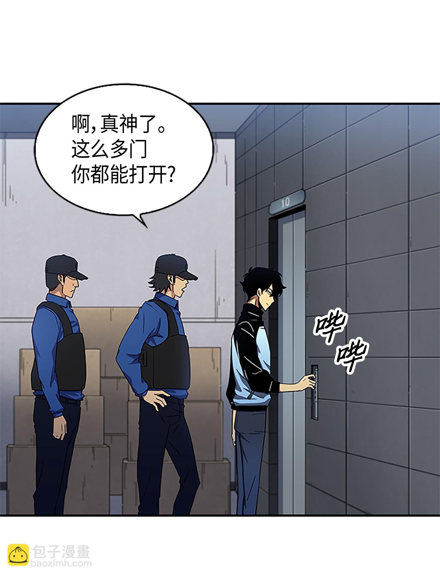 008 第一桶金