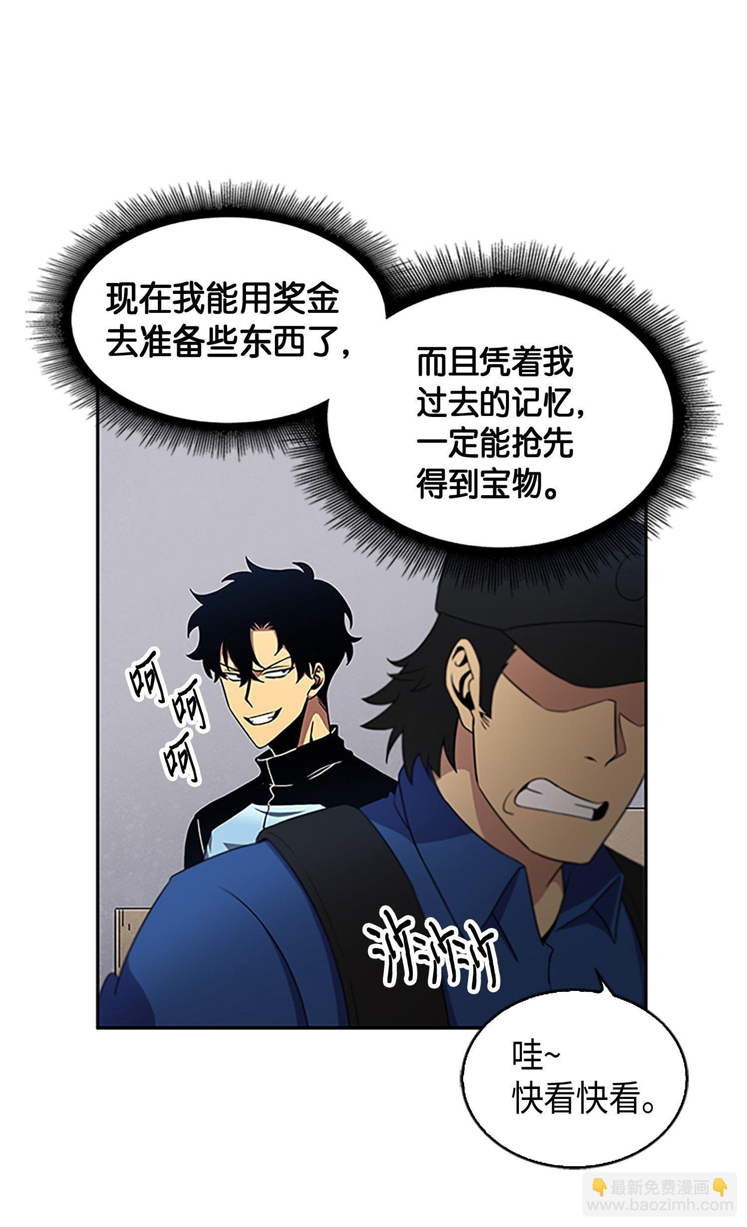 008 第一桶金
