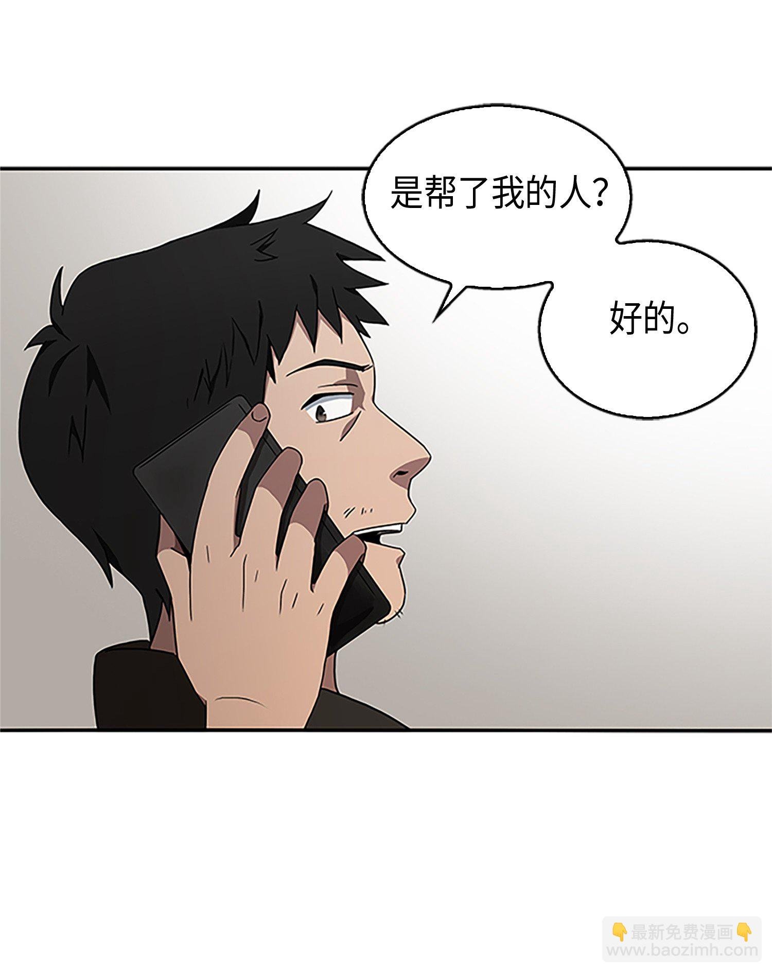 008 第一桶金