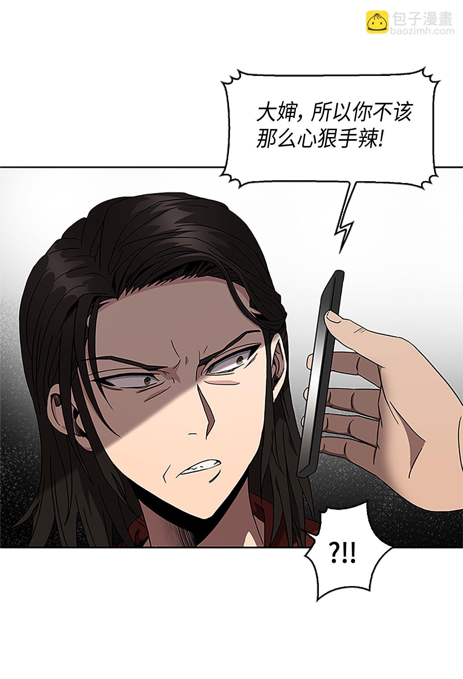008 第一桶金