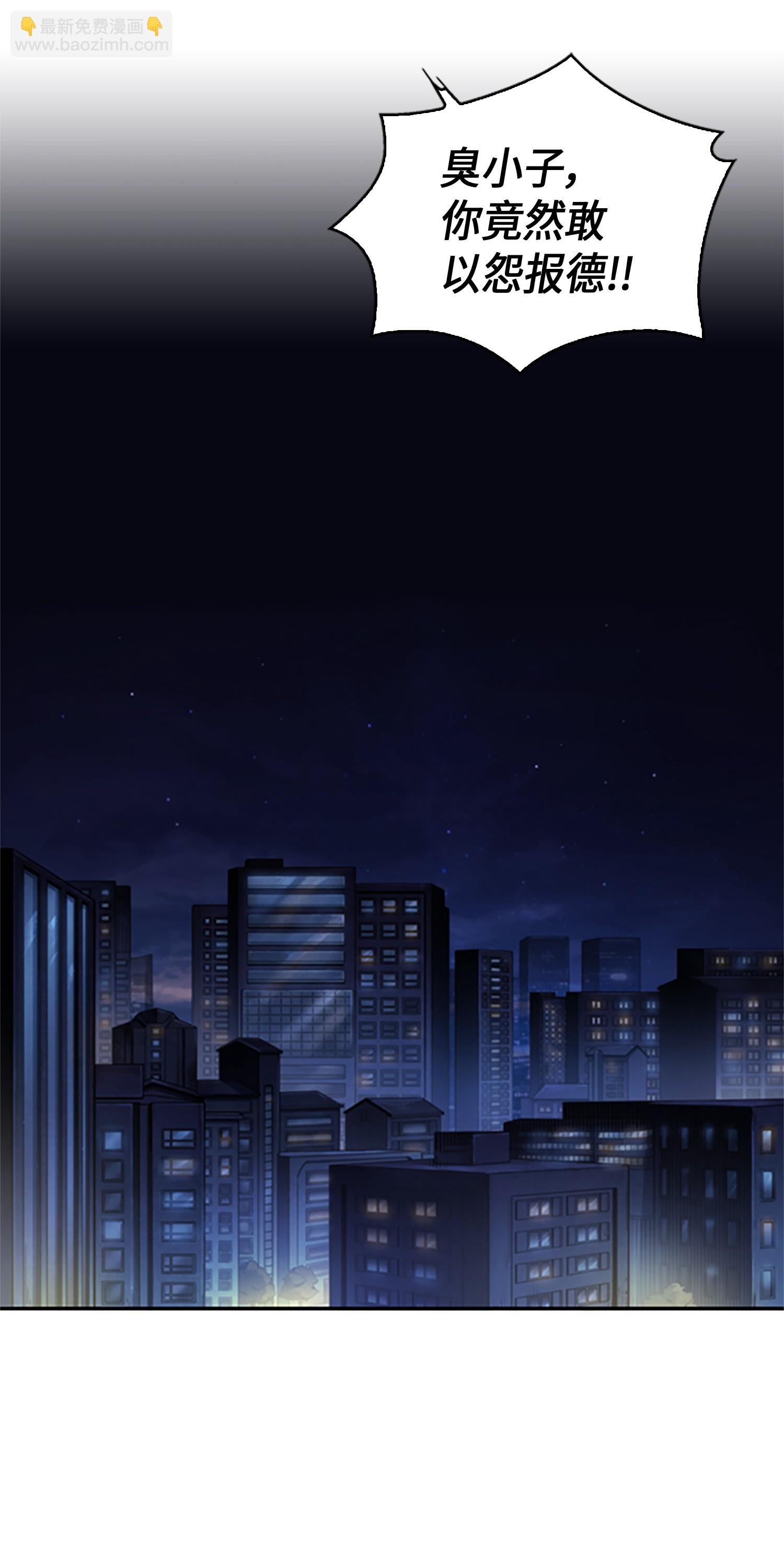 008 第一桶金